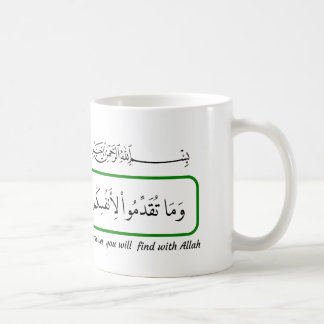 Was auch immer Gutes du gibst, Koran. Kaffeetasse