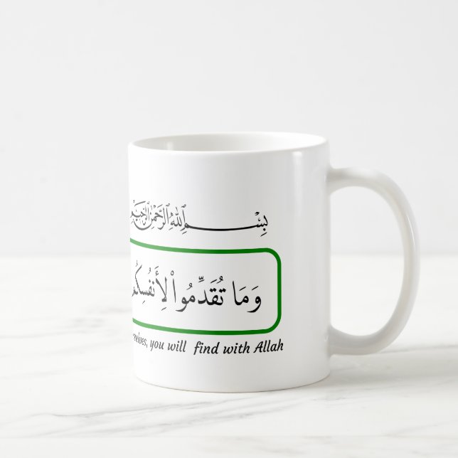 Was auch immer Gutes du gibst, Koran. Kaffeetasse (Rechts)