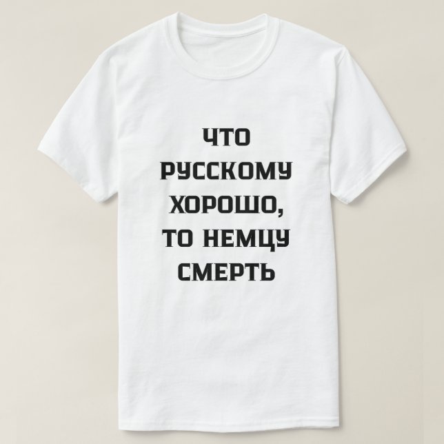 Was ein Russisch genießt, ist tödlich für einen De T-Shirt (Design vorne)