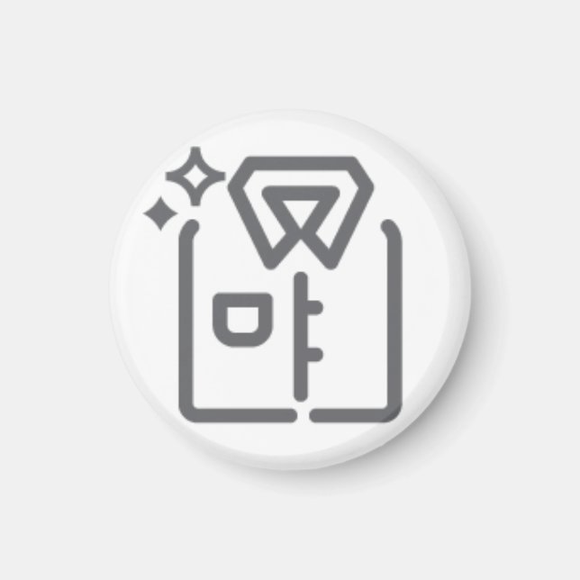 Wäsche Waschen und Legen Magnet (Vorne)