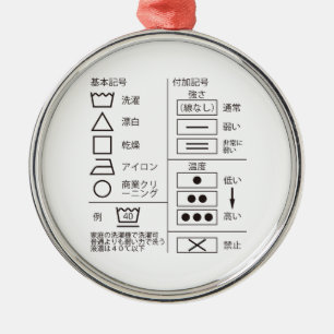Wäschekennzeichnung Metallornament Ornament Aus Metall
