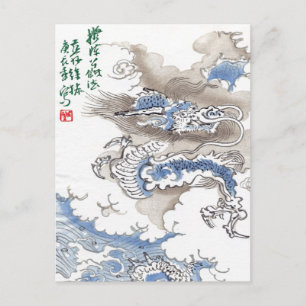 Wasser-Drache Vintage Japan 2012 Postkarte
