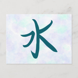 Wasser Kanji Postkarte