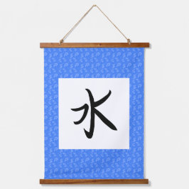 Wasser Kanji Scroll Wandteppich Mit Holzrahmen