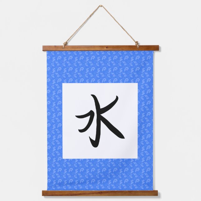 Wasser Kanji Scroll Wandteppich Mit Holzrahmen (Vorderseite)