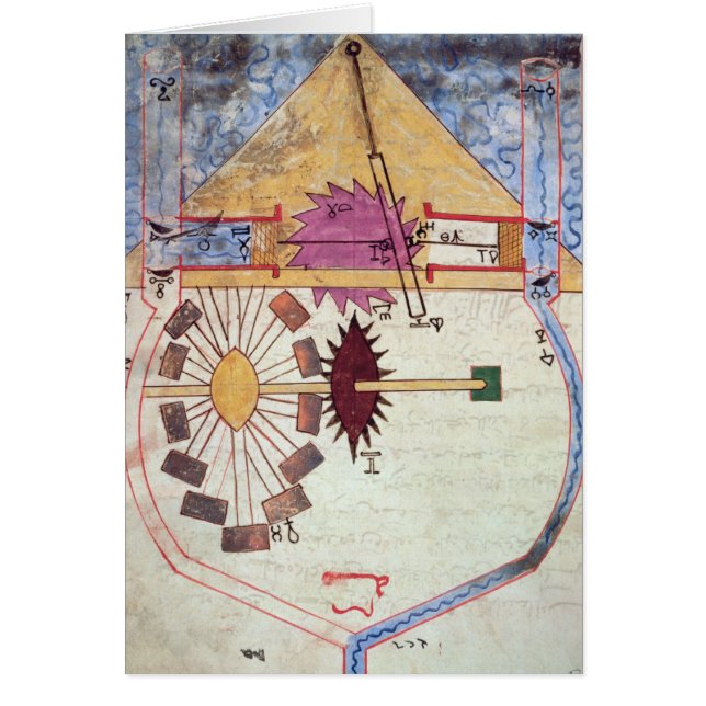 Wasser-Pumpe, 'vom Buch des Wissens von (Vorne)