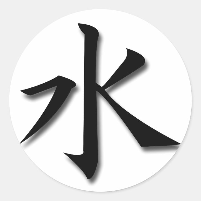 Wasser Runder Aufkleber (Vorderseite)