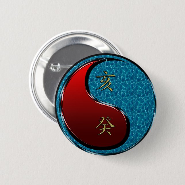 Wasser Schwein Button (Vorne & Hinten)