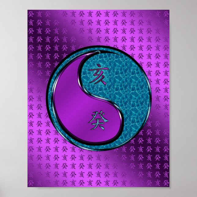 Wasser-Schwein Poster (Vorne)