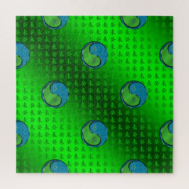 Wasser Ziege Puzzle (Vertikal)