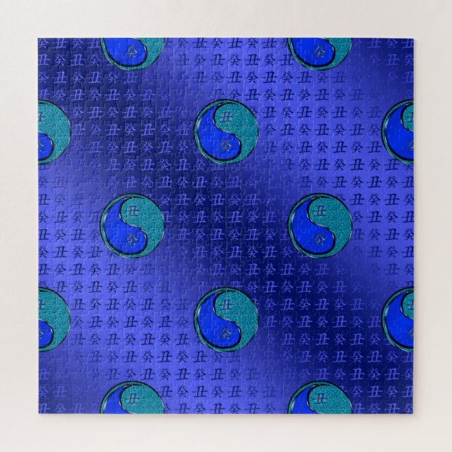 Wasserbüffel Puzzle (Vertikal)