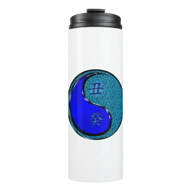 Wasserbüffel Thermosbecher (Vorderseite)
