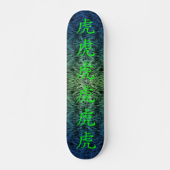 Wasserchinesisches Tiger-Skateboard Skateboard (Vorne)