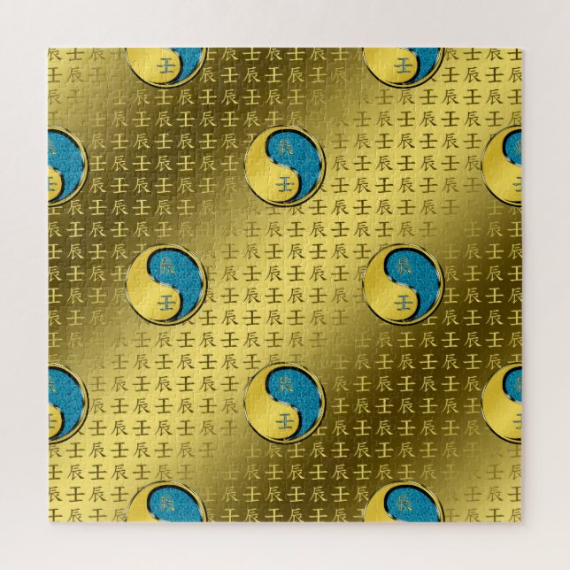 Wasserdrache Puzzle (Vertikal)