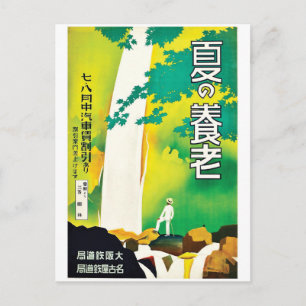 Wasserfall im Japanischen Nationalpark, Jahrgang Postkarte