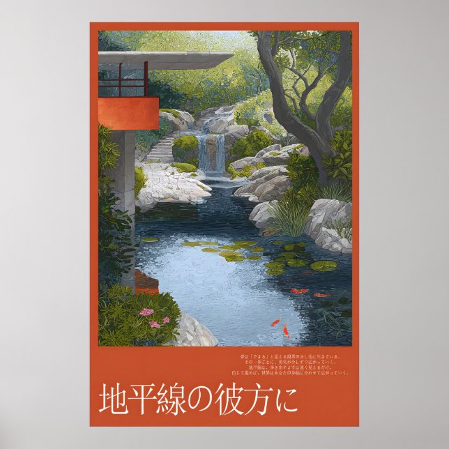 Wasserfallgartenposter Koi-Teich, Steinstufen Poster (Vorne)