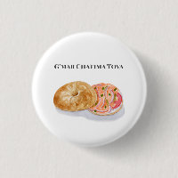 Wasserfarbe Bagels Smoke Salmon G’mar Chatima Tova