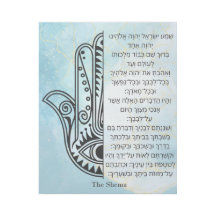 Wasserfarbe Hamsa Hand und Shema Gebet-Leinwand