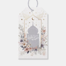 Wasserfarben Motivierend islamischer Koran Zitat