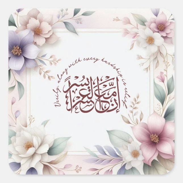 Wasserfarben Motivierend islamischer Koran Zitat Quadratischer Aufkleber (Vorderseite)