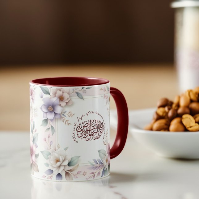 Wasserfarben Motivierend islamischer Koran Zitat Tasse (Von Creator hochgeladen)