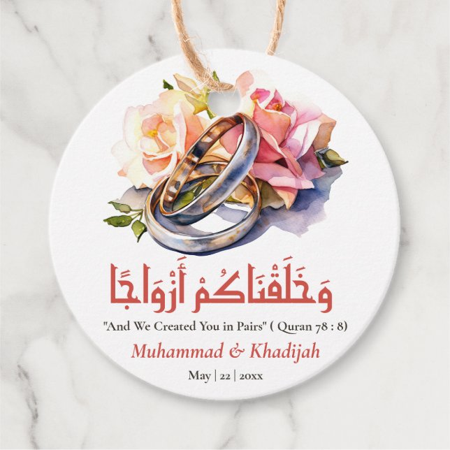 Wasserfarbenprägung Islamischer Zitat Nikah Geschenkanhänger (Vorderseite)