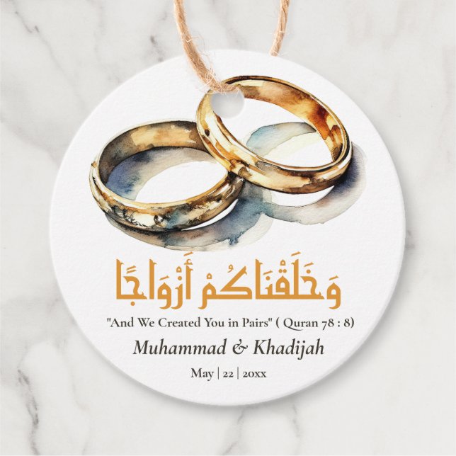 Wasserfarbenprägung Islamischer Zitat Nikah Geschenkanhänger (Vorderseite)