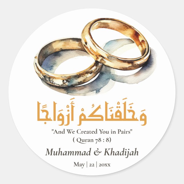 Wasserfarbenprägung Islamischer Zitat Nikah Runder Aufkleber (Vorderseite)