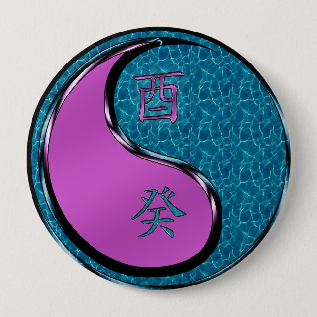 Wasserhahn Button (Vorderseite)