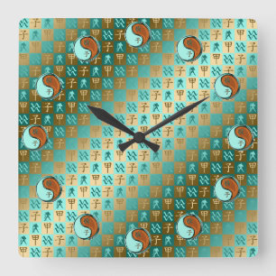 Wassermann & Holzratte Quadratische Wanduhr