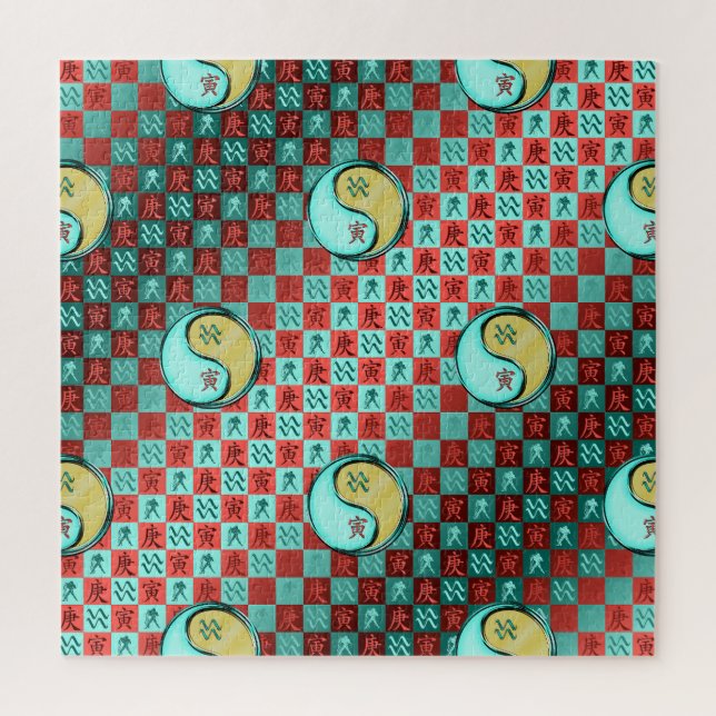 Wassermann & Metall-Tiger Puzzle (Vertikal)