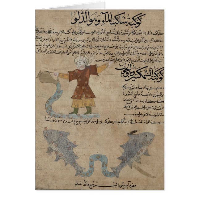 Wassermann und Fische (Vorne)