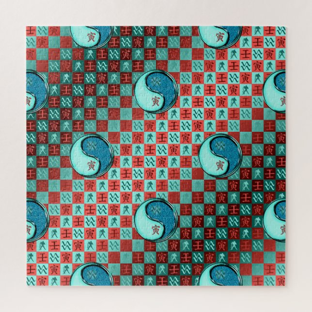 Wassermann & Wasser-Tiger Puzzle (Vertikal)