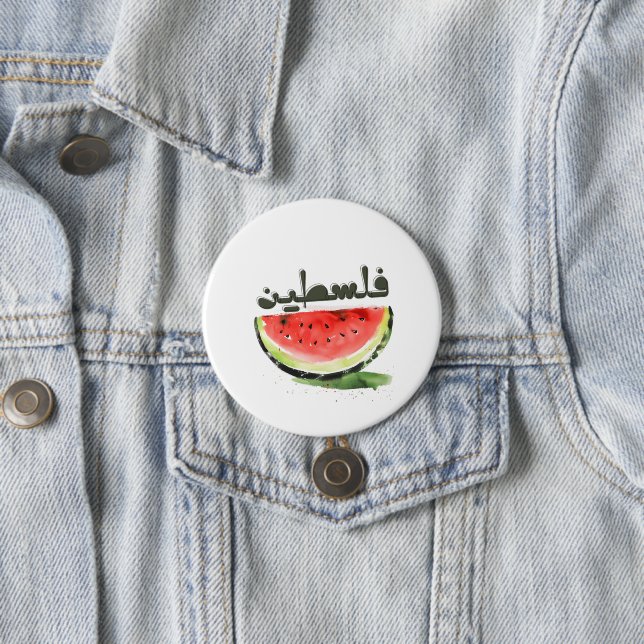 Wassermelone Peace Symbolismus - Palästina ف س ط ن Button (Beispiel)