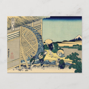 Wassermühle in Onden (von Hokusai) Postkarte
