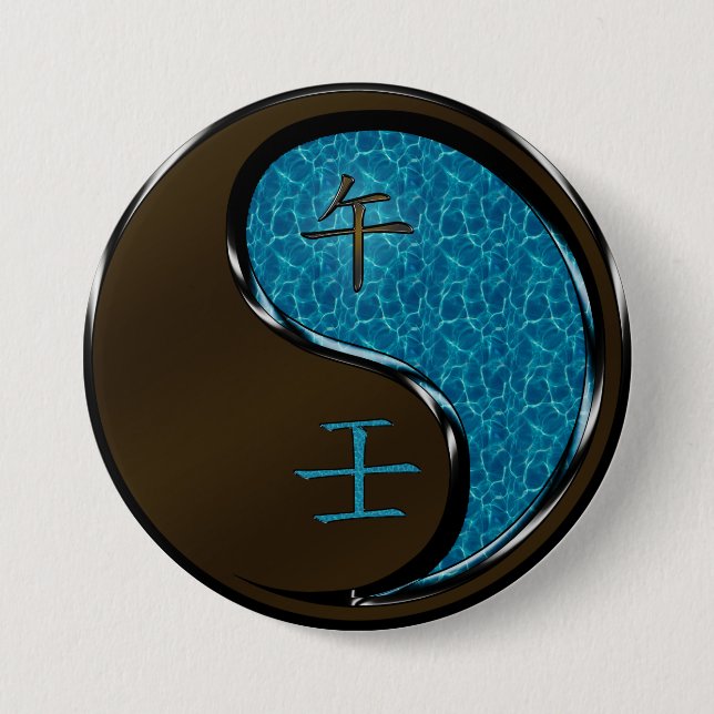 Wasserpferd Button (Vorderseite)