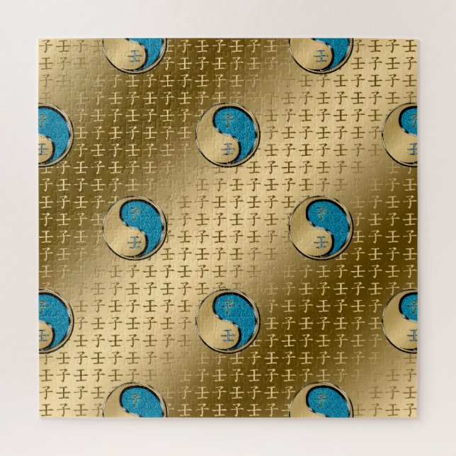 Wasserratte Puzzle (Vertikal)