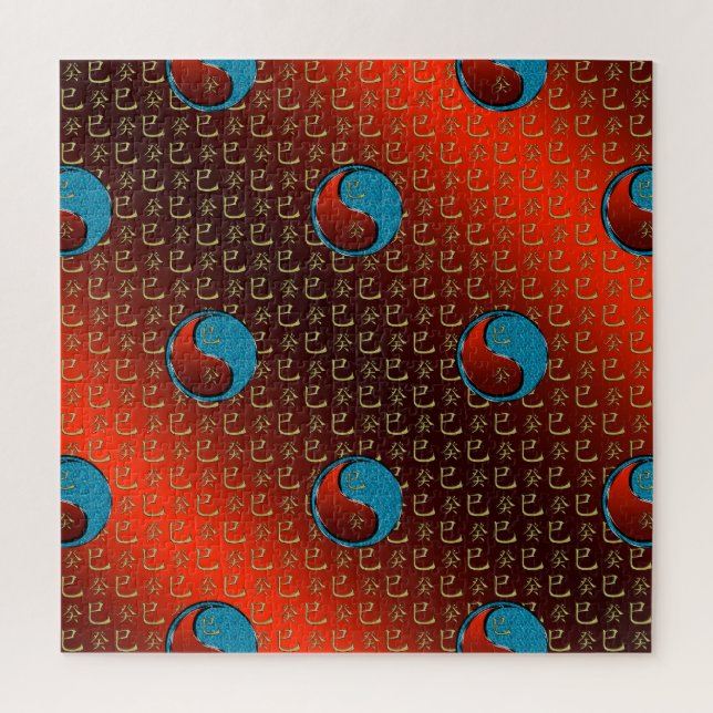 Wasserschlange Puzzle (Vertikal)