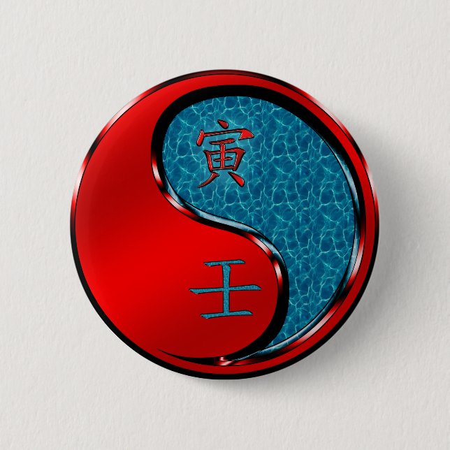 Wassertiger Button (Vorderseite)