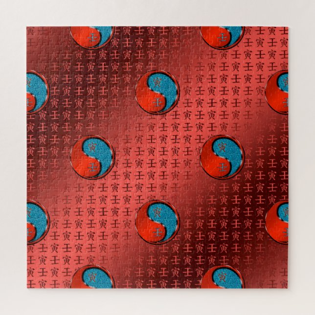 Wassertiger Puzzle (Vertikal)