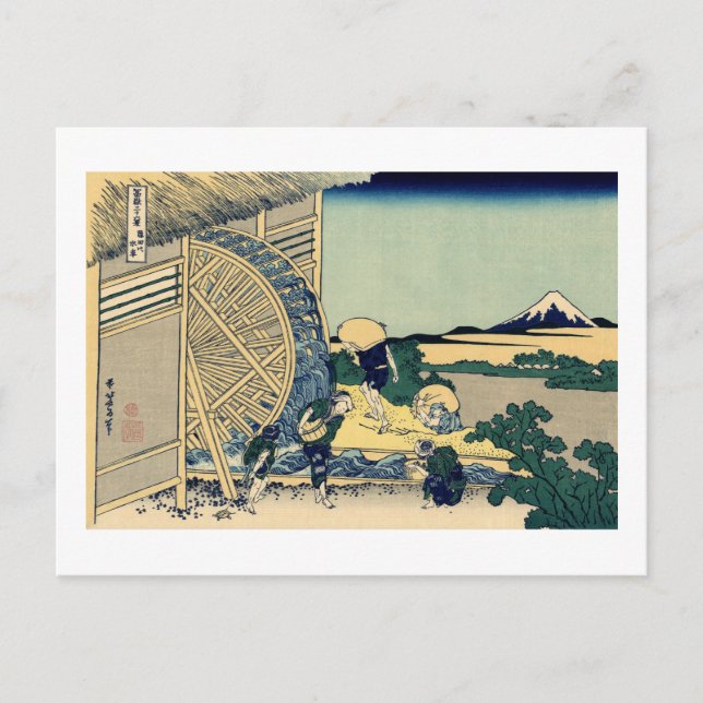 Wasserwerk in Onden Postkarte (Vorderseite)