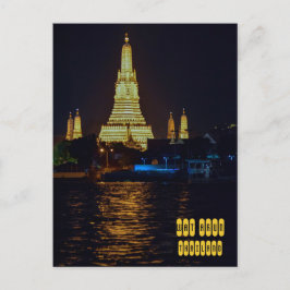 Wat Arun Temple Postkarte