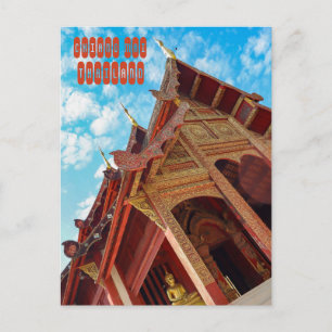 Wat Phra Singh Woramahawihan in Chiang Mai Postkarte
