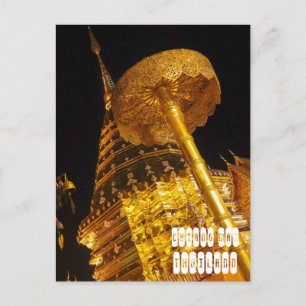 Wat Phra That Doi Suthep Chiang Mai in der Nacht Postkarte