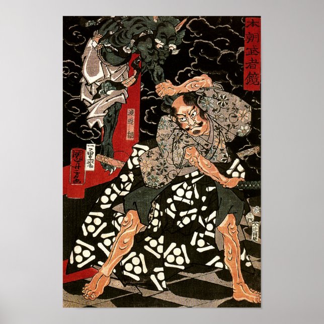 Watanabe Tsuna & Demon Kuniyoshi Fine Japanisch Poster (Vorne)