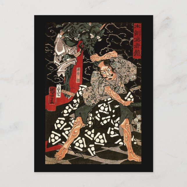 Watanabe Tsuna kämpft Dämon, 歌 川 国 芳 Postkarte (Vorderseite)