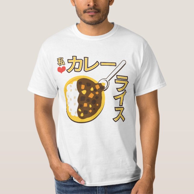 Watashi Herz Kare Raisu ((カレーライス)) T-Shirt (Vorderseite)