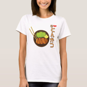 Watashi (I) Herz Tonkatsu と ん か つ T-Shirt