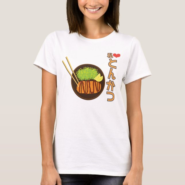Watashi (I) Herz Tonkatsu と ん か つ T-Shirt (Vorderseite)