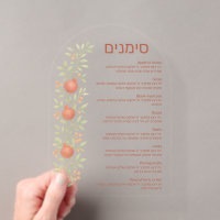 Watercolor Apple Simanim Rosh Hashana Card